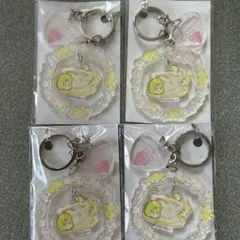 すみっコぐらしアクリルキーホルダー4個セット