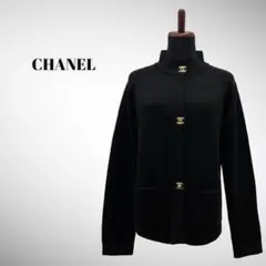 高級 希少 シャネル ココマーク ターンロック カシミア カーディガン