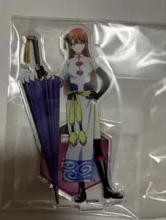 銀魂 劇場版 万事屋よ永遠なれ 完結篇 アクリルスタンド 4DX 神楽 アクスタ