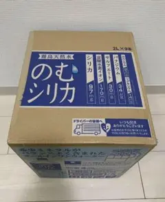 飲むシリカ 霧島天然水 2L9本
