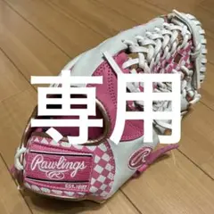 ローリングス HOH ピンクチェッカー柄