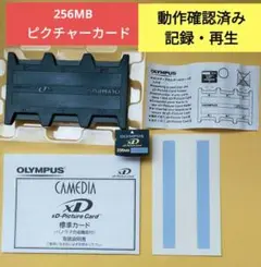 OLYMPUS xDピクチャーカード　ピクチャーカード