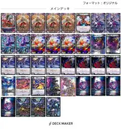 黒単ゼーロ　パーツ　まとめ売り