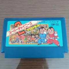 ファミコン　スーパーチャイニーズ2