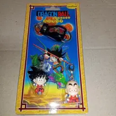ユニファイブ ドラゴンボール ストラップ 悟空とクリリン 未開封