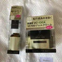 クオリティファースト 美容液、クリーム