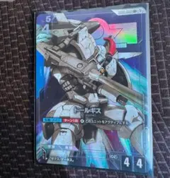 トールギスLR ボーナスパック　パラレル