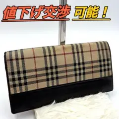 【鑑定済】バーバリー ノバチェック 長財布 レザー ベージュ 小銭入れ 金具