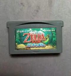 ゼルダの伝説 ふしぎのぼうし　ゲームボーイアドバンス