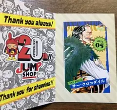 ワンピース　ジャンプショップ　ミニブロマイド　クロコダイル