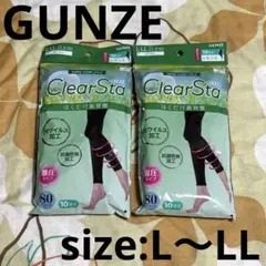 新品☆GUNZE☆ClearSta☆着圧レギンス☆10分丈☆2足セット☆L〜LL