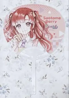 【本日限定価格】にじさんじ コトブキヤ ライバーうちわ 早乙女ベリー