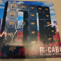 ラブ7ポルノグラフィティ　m-CABI