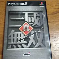 真・三国無双