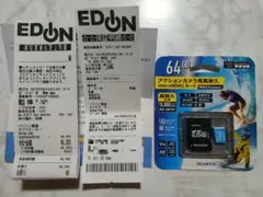 SDカード