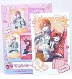 すとぷり 2025年 Summerグッズ フォトカードくじ　ジェル×莉犬