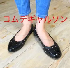HESCHUNG × コムデギャルソン 黒 スリッポン型 フラットシューズ