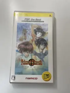Tales of Eternia PSP パッケージ版
