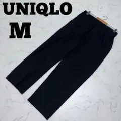 【ユニクロ】タックワイドパンツ　2wayストレッチ　キレイめ　ユニセックス　M