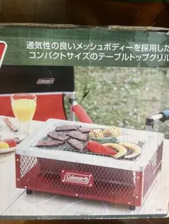 コールマン Coleman アウトドア キャンプ クールステージテーブルトップ