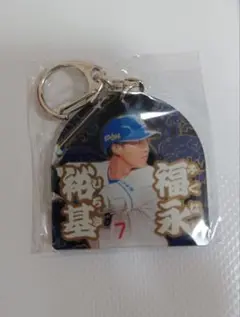 中日ドラゴンズ 福永裕基 竜陣祭 アクリルキーホルダー ドラゴンズガチャ