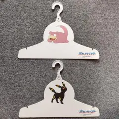 ポケットモンスター ハンガー ヤドン ブラッキー