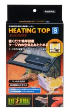 エキゾテラ ヒーティングトップS