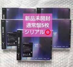 ENHYPEN 宵 通常盤 新品未開封 5枚セット