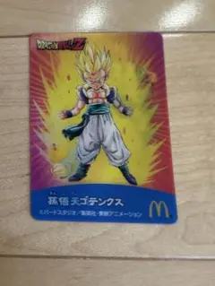 ドラゴンボールZ 孫悟天 & トランクス カード
