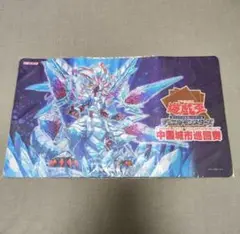 遊戯王　アルバストライク ルベリオン ミラジェイド　プレイマット　未開封 未開封品】アルバストライク/氷剣竜ミラジェイド/神炎竜