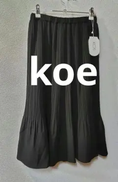 koe 黒 プリーツスカート ひざ丈