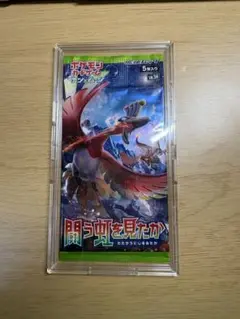【絶版】闘う虹を見たか　未開封1パック 拡張パック『闘う虹を見たか』(SM3H)【未開封パック】{-}