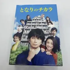 となりのチカラ Blu-ray BOX〈6枚組〉