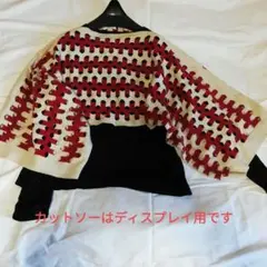 ヒロコビス ポンチョ▪ストール 上代29000円