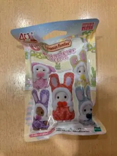 シルバニアファミリー　赤ちゃんカラフルウサギコスチューム　未開封