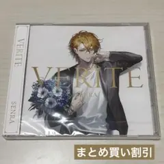 センラ ミニアルバム VERITE CD
