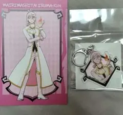 魔入りました 入間くん アスモデウス アリス アクリルキーホルダー 特典