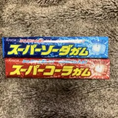 スーパーコーラガム クラシエ スーパーコーラガム 4901551310760 5ツブ×30個（直送品