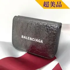 『超美品』バレンシアガ レザー 三つ折り財布 綺麗 コンパクト