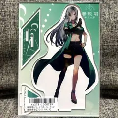 皇美緒奈　アクリルスタンド