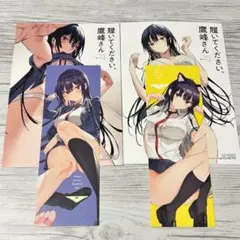 【メルカリ便】 履いてください、鷹峰さん 非売品 購入特典 まとめ売り