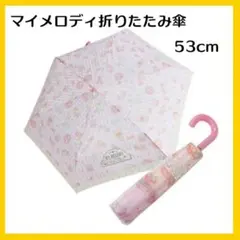 Item thumbnail for item 33da7d17-6ba4-486d-8359-d645d83beb21