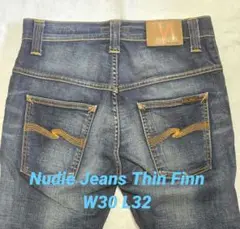 Nudie Jeans Thin Finn Broken Orange