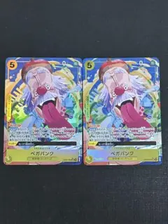 ワンピースカード ベガパンク SR パラレル 2枚セット　EB02-056
