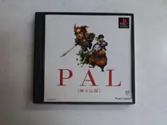 PAL [神大伝説] プレイステーションソフト