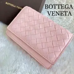 美品✨BOTTEGA VENETA 名刺入れ マチ有り イントレチャート ピンク