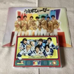 WEST. LIVE TOUR 2019 『WESTV!』　DVD おまけ付