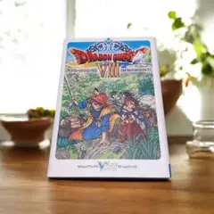 ドラゴンクエスト8空と海と大地と呪われし姫君