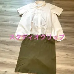 スタディオクリップ 2点セット