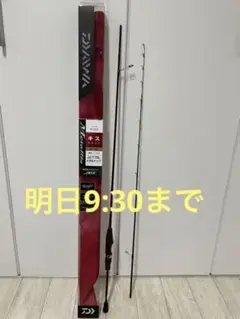 DAIWA メタリア キス M